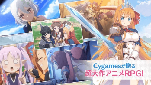 Cygamesが贈る超大作アニメRPG